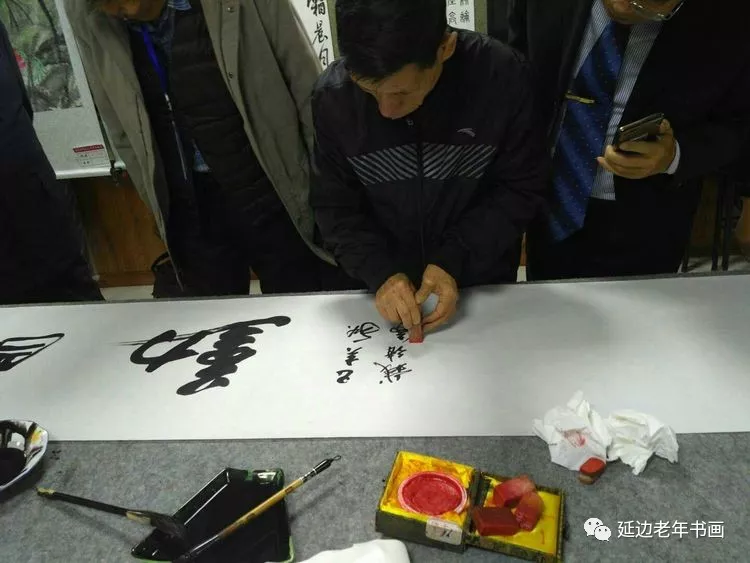 吉林延边书画活动五则 吉林延边书画活动五则