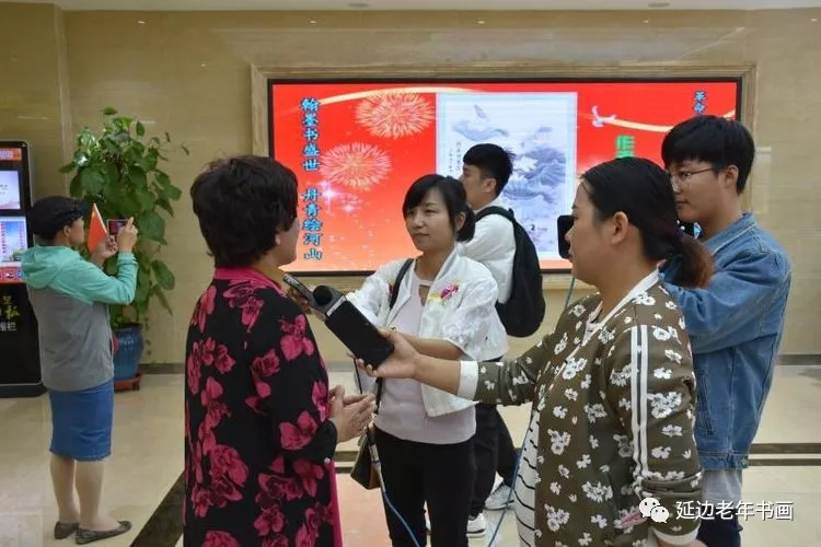 吉林延边书画活动五则 吉林延边书画活动五则