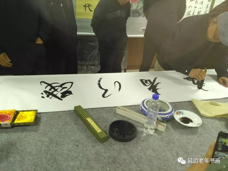 吉林延边书画活动五则 吉林延边书画活动五则