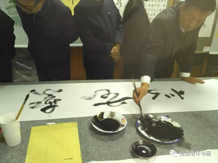 吉林延边书画活动五则 吉林延边书画活动五则