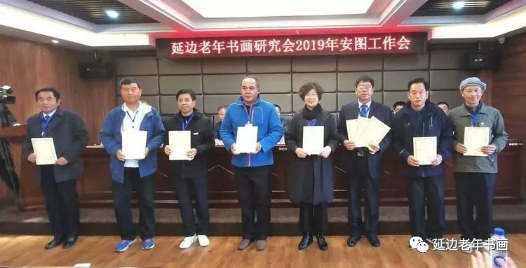 吉林延边书画活动五则 吉林延边书画活动五则