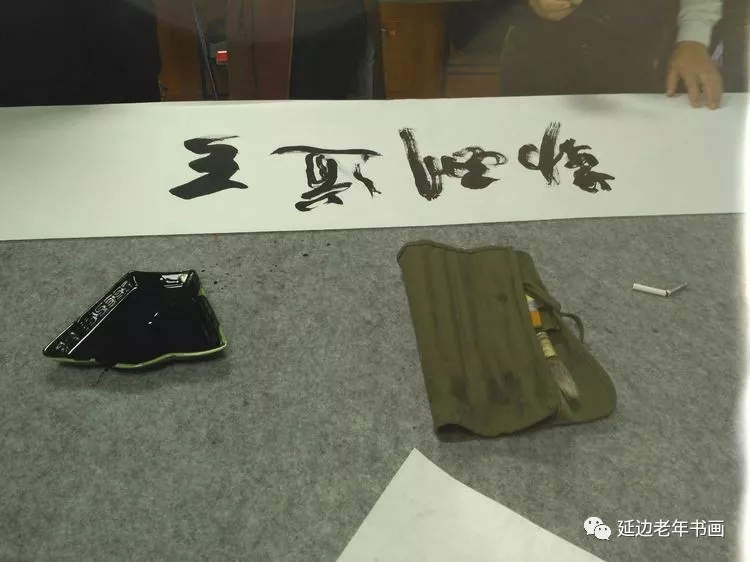 吉林延边书画活动五则 吉林延边书画活动五则