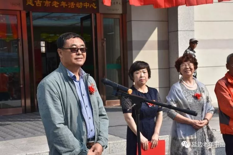 吉林延边书画活动五则 吉林延边书画活动五则