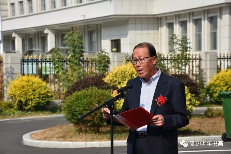 吉林延边书画活动五则 吉林延边书画活动五则