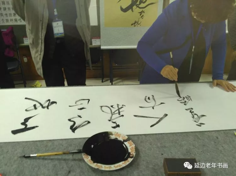 吉林延边书画活动五则 吉林延边书画活动五则