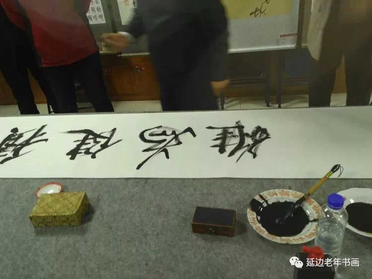 吉林延边书画活动五则 吉林延边书画活动五则