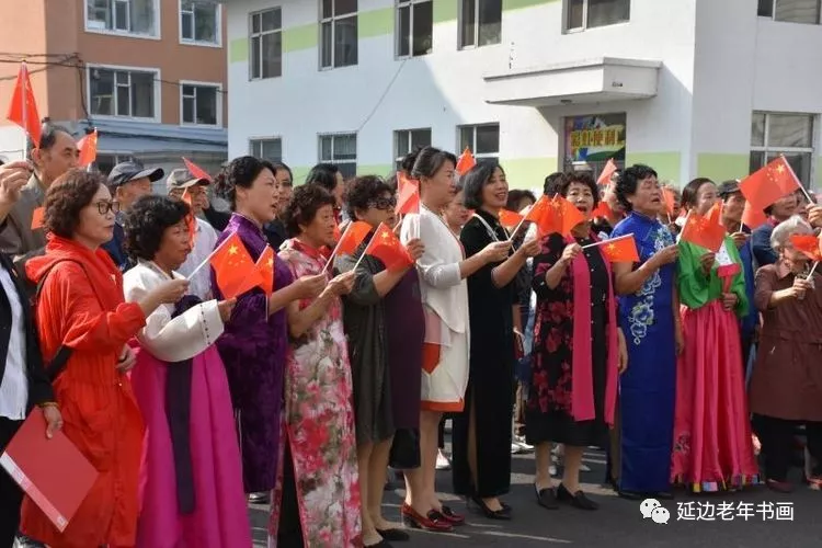 吉林延边书画活动五则 吉林延边书画活动五则