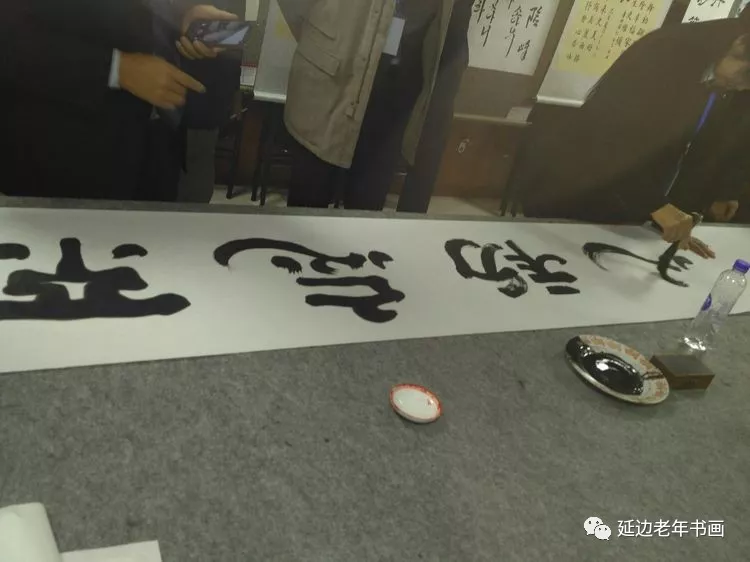 吉林延边书画活动五则 吉林延边书画活动五则