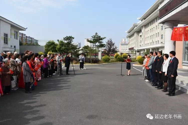 吉林延边书画活动五则 吉林延边书画活动五则