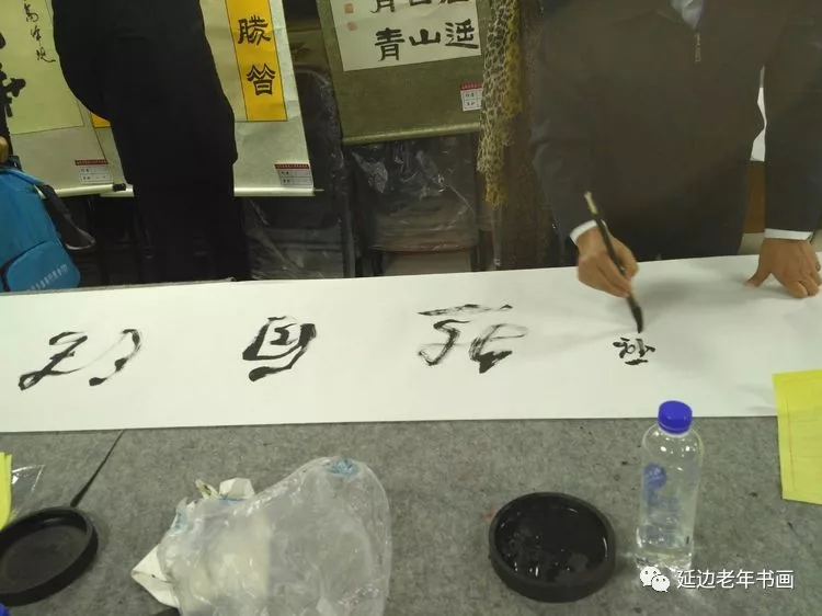 吉林延边书画活动五则 吉林延边书画活动五则