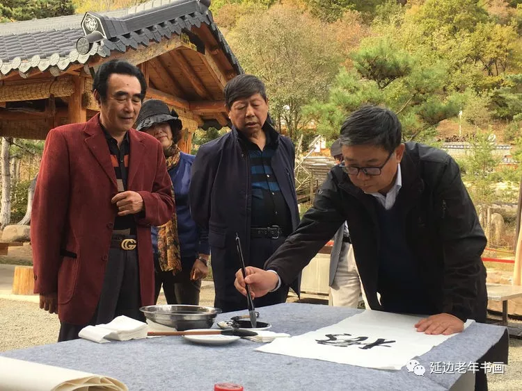 吉林延边书画活动五则 吉林延边书画活动五则