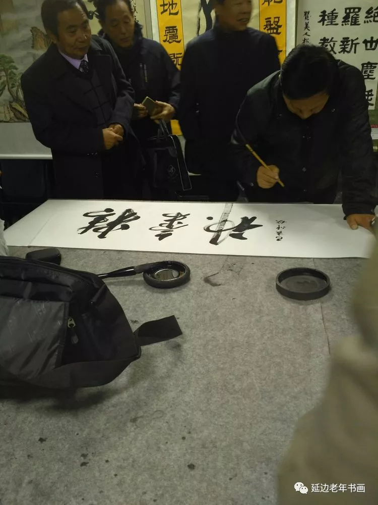 吉林延边书画活动五则 吉林延边书画活动五则