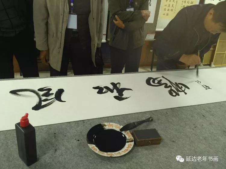 吉林延边书画活动五则 吉林延边书画活动五则
