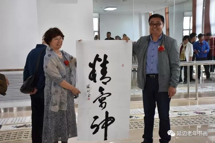 吉林延边书画活动五则 吉林延边书画活动五则