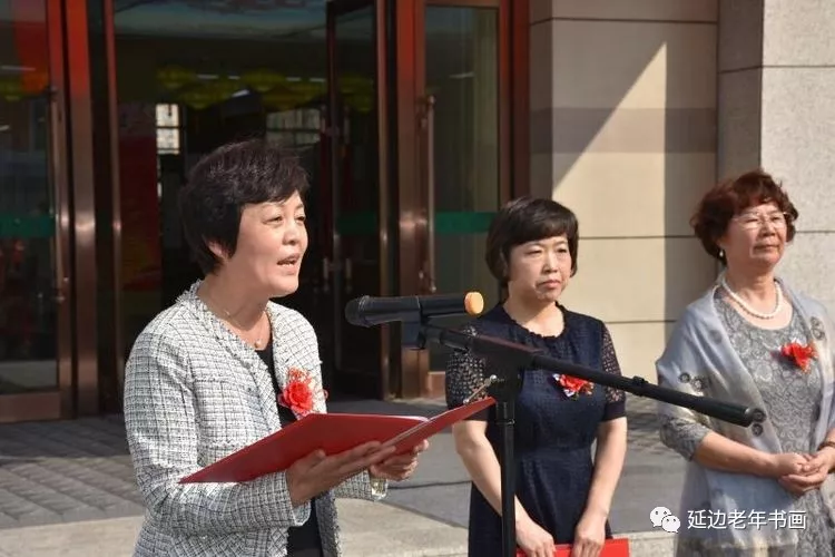 吉林延边书画活动五则 吉林延边书画活动五则