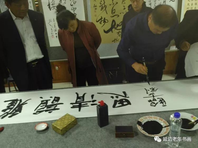 吉林延边书画活动五则 吉林延边书画活动五则