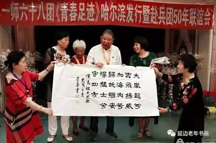 李宁个人书法、剪纸展在黑龙江建设农场引起轰动效应 李宁个人书法、剪纸展在黑龙江建设农场引起轰动效应