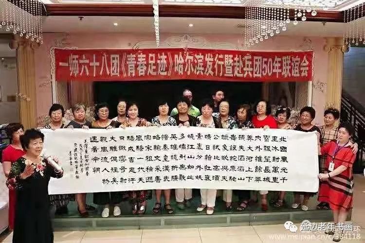 李宁个人书法、剪纸展在黑龙江建设农场引起轰动效应 李宁个人书法、剪纸展在黑龙江建设农场引起轰动效应