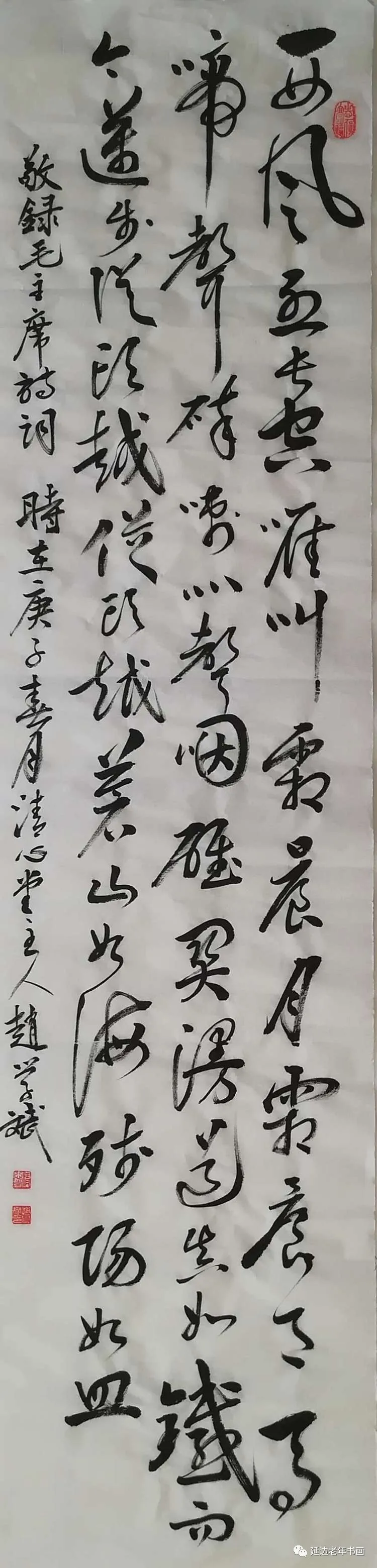 吉林省和龙老年书画抗击疫情作品集之三 吉林省和龙老年书画抗击疫情作品集之三