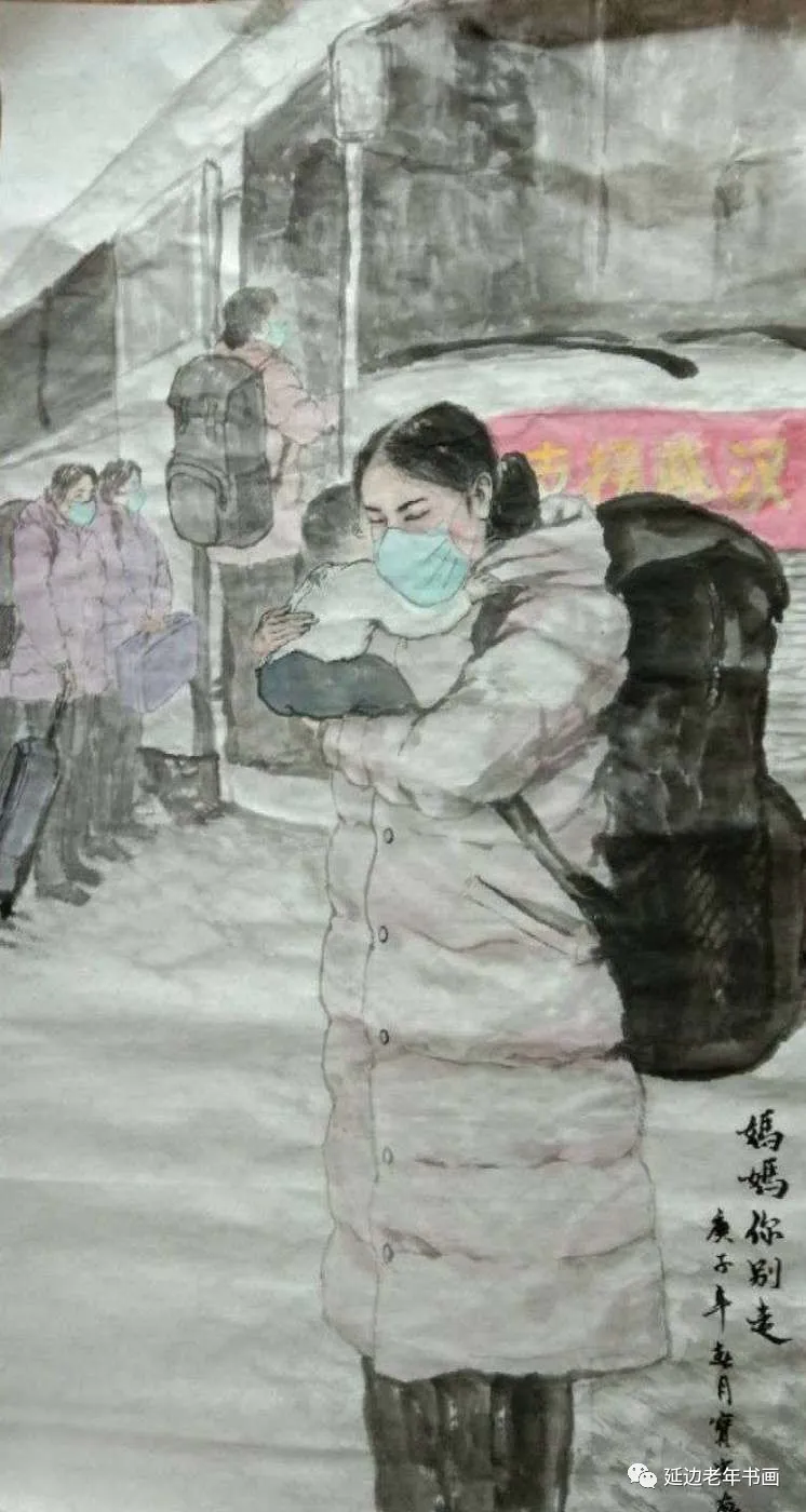吉林省和龙老年书画抗击疫情作品集之三 吉林省和龙老年书画抗击疫情作品集之三