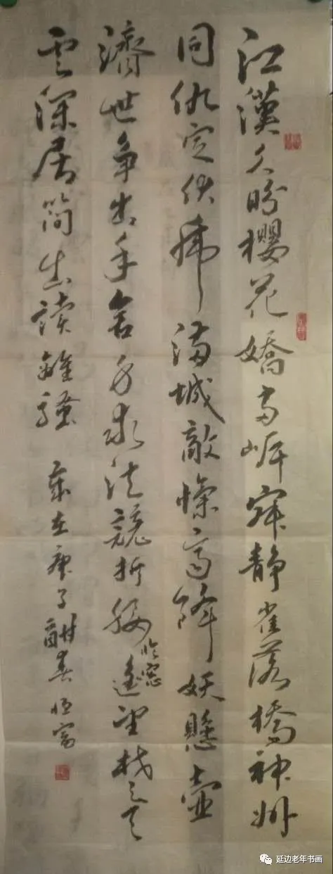 吉林省和龙老年书画抗击疫情作品集之三 吉林省和龙老年书画抗击疫情作品集之三