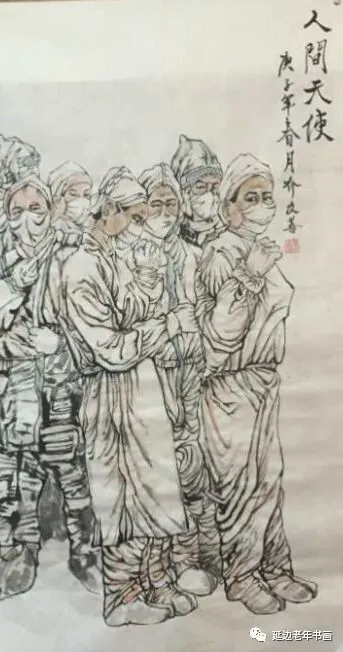 吉林省和龙老年书画抗击疫情作品集之三 吉林省和龙老年书画抗击疫情作品集之三