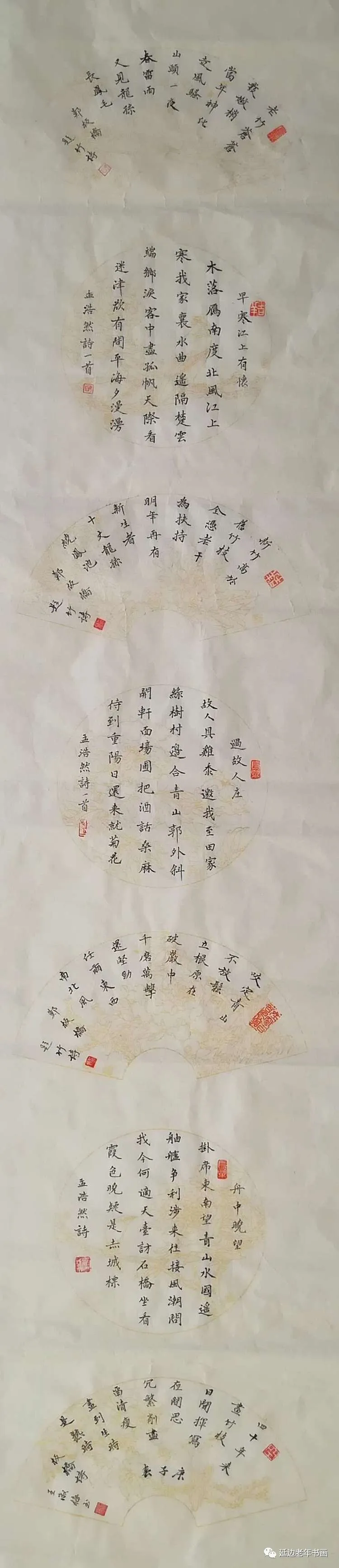 吉林省和龙老年书画抗击疫情作品集之三 吉林省和龙老年书画抗击疫情作品集之三