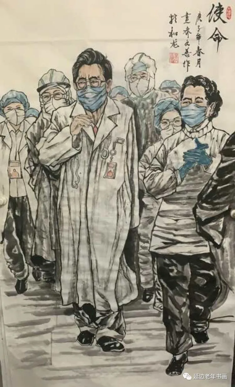 吉林省和龙老年书画抗击疫情作品集之三 吉林省和龙老年书画抗击疫情作品集之三