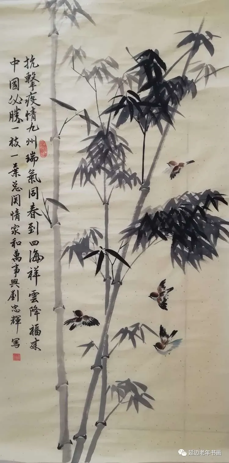 吉林省和龙老年书画抗击疫情作品集之三 吉林省和龙老年书画抗击疫情作品集之三