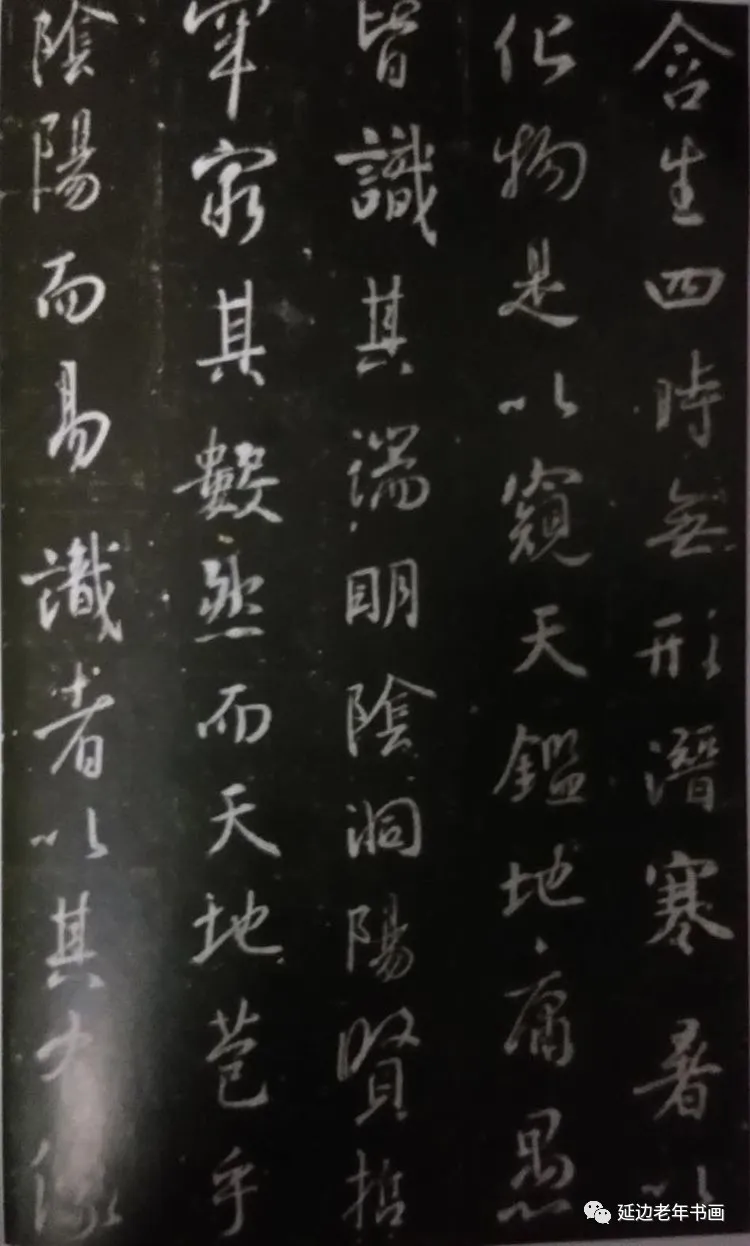 吉林延邊龍井市老年書畫研究會開展臨帖臨畫網絡展 吉林延邊龍井市老年書畫研究會開展臨帖臨畫網絡展