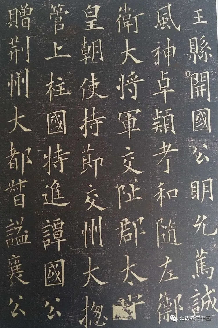 吉林延邊龍井市老年書畫研究會開展臨帖臨畫網絡展 吉林延邊龍井市老年書畫研究會開展臨帖臨畫網絡展