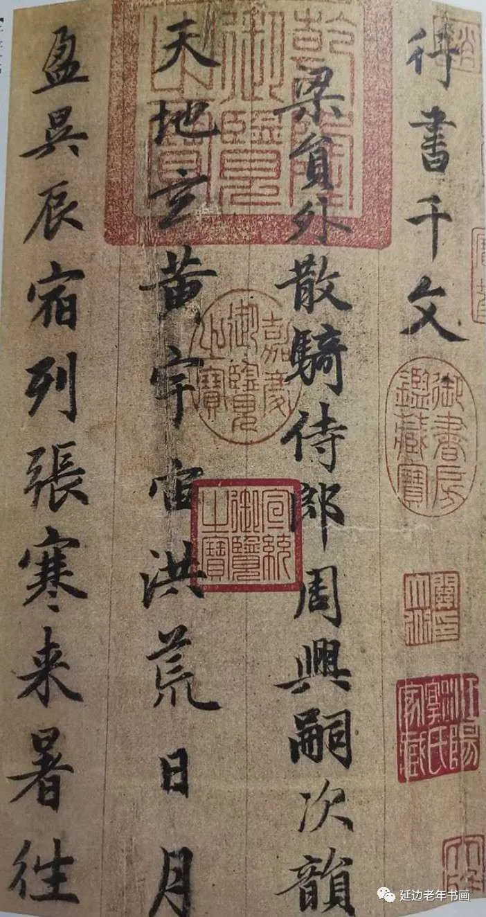 吉林延邊龍井市老年書畫研究會開展臨帖臨畫網絡展 吉林延邊龍井市老年書畫研究會開展臨帖臨畫網絡展