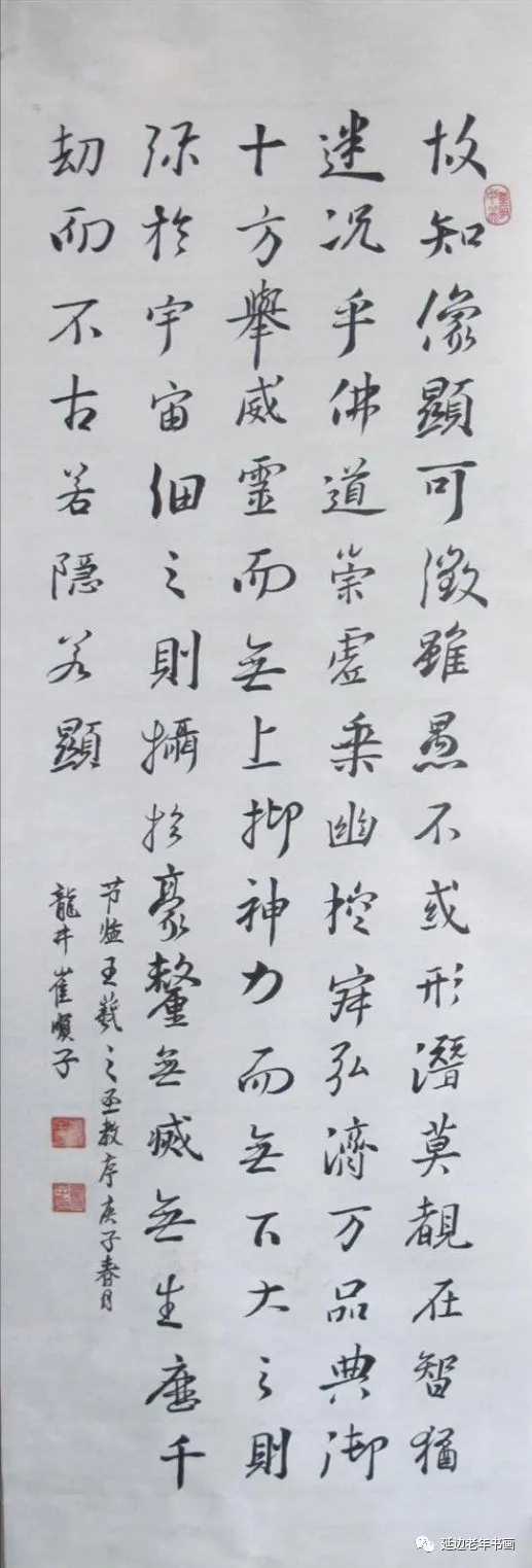吉林延邊龍井市老年書畫研究會開展臨帖臨畫網絡展 吉林延邊龍井市老年書畫研究會開展臨帖臨畫網絡展