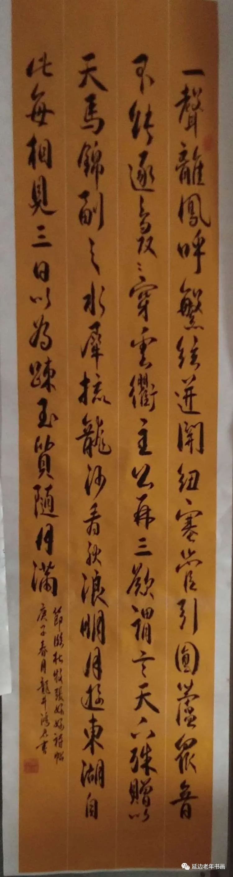 吉林延邊龍井市老年書畫研究會開展臨帖臨畫網絡展 吉林延邊龍井市老年書畫研究會開展臨帖臨畫網絡展