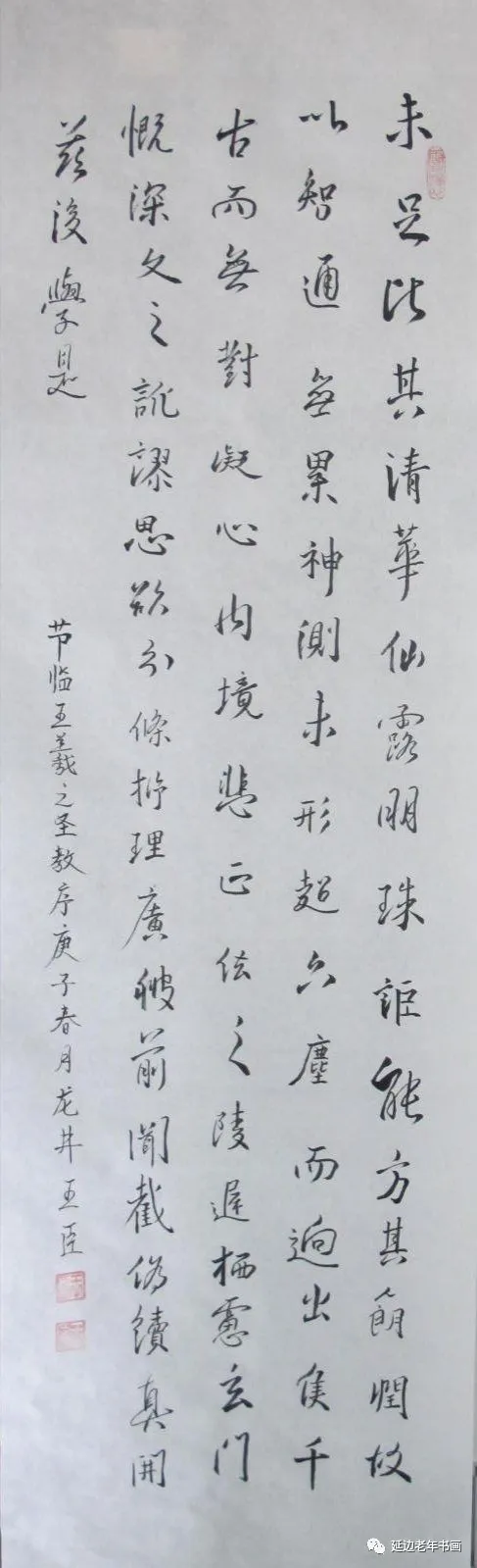 吉林延邊龍井市老年書畫研究會開展臨帖臨畫網絡展 吉林延邊龍井市老年書畫研究會開展臨帖臨畫網絡展