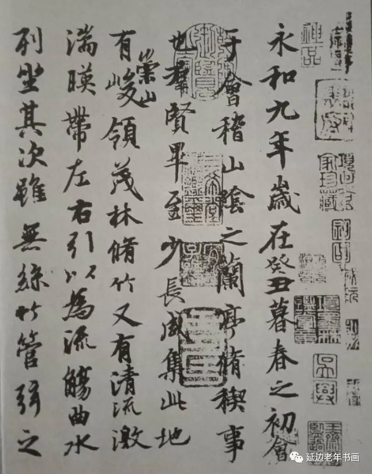 吉林延邊龍井市老年書畫研究會開展臨帖臨畫網絡展 吉林延邊龍井市老年書畫研究會開展臨帖臨畫網絡展