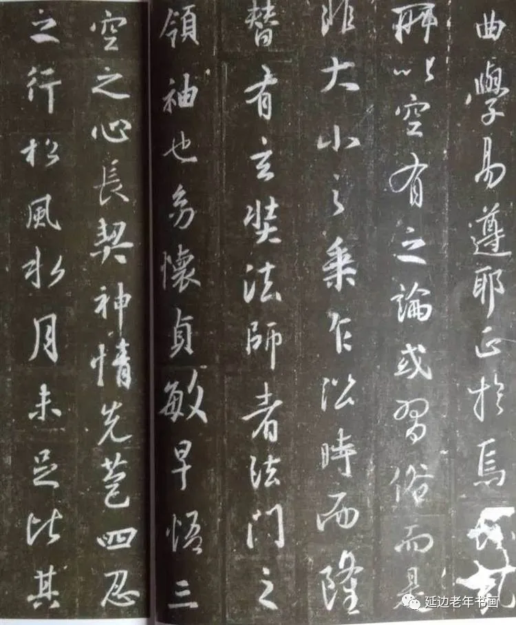 吉林延邊龍井市老年書畫研究會開展臨帖臨畫網絡展 吉林延邊龍井市老年書畫研究會開展臨帖臨畫網絡展