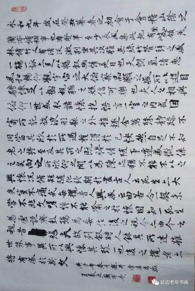 吉林延邊龍井市老年書畫研究會開展臨帖臨畫網絡展 吉林延邊龍井市老年書畫研究會開展臨帖臨畫網絡展