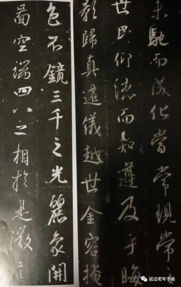 吉林延邊龍井市老年書畫研究會開展臨帖臨畫網絡展 吉林延邊龍井市老年書畫研究會開展臨帖臨畫網絡展