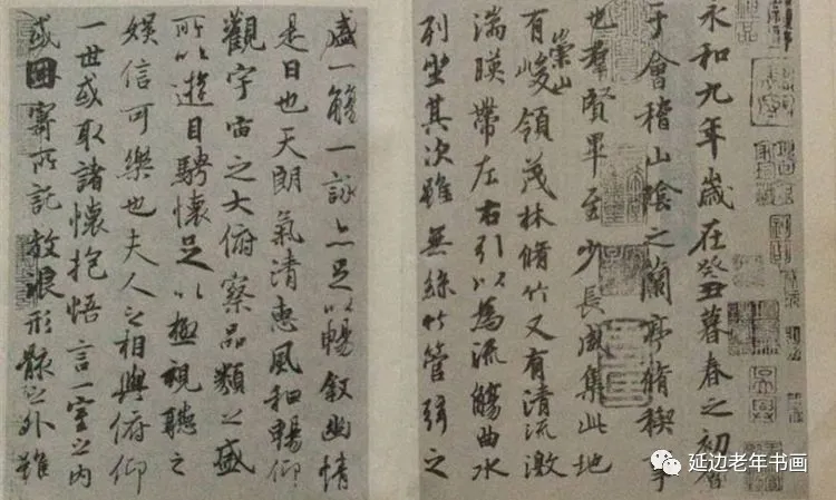 吉林延邊龍井市老年書畫研究會開展臨帖臨畫網絡展 吉林延邊龍井市老年書畫研究會開展臨帖臨畫網絡展