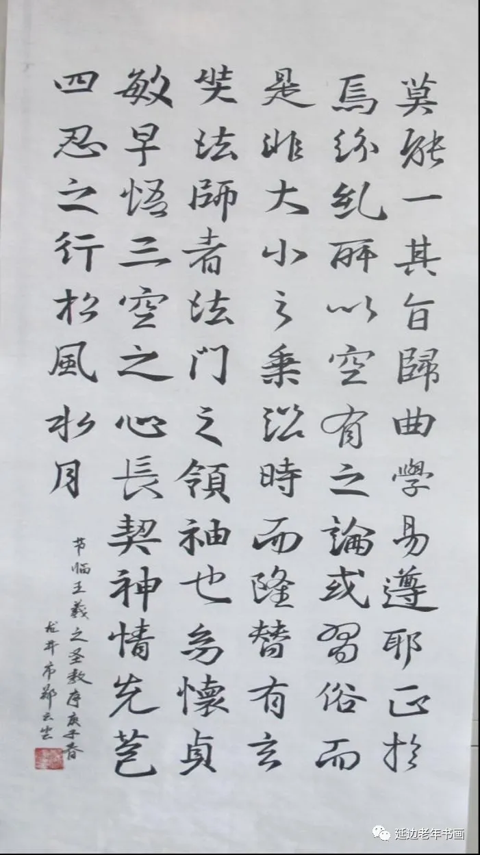 吉林延邊龍井市老年書畫研究會開展臨帖臨畫網絡展 吉林延邊龍井市老年書畫研究會開展臨帖臨畫網絡展