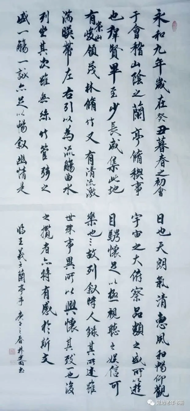 吉林延邊龍井市老年書畫研究會開展臨帖臨畫網絡展 吉林延邊龍井市老年書畫研究會開展臨帖臨畫網絡展