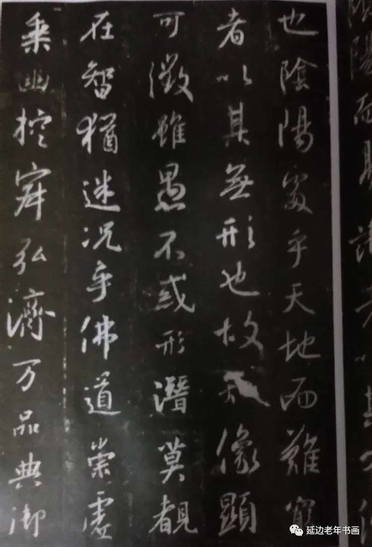 吉林延邊龍井市老年書畫研究會開展臨帖臨畫網絡展 吉林延邊龍井市老年書畫研究會開展臨帖臨畫網絡展