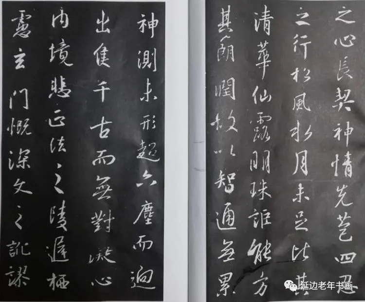 吉林延邊龍井市老年書畫研究會開展臨帖臨畫網絡展 吉林延邊龍井市老年書畫研究會開展臨帖臨畫網絡展