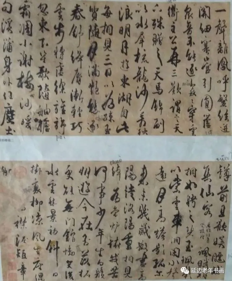 吉林延邊龍井市老年書畫研究會開展臨帖臨畫網絡展 吉林延邊龍井市老年書畫研究會開展臨帖臨畫網絡展