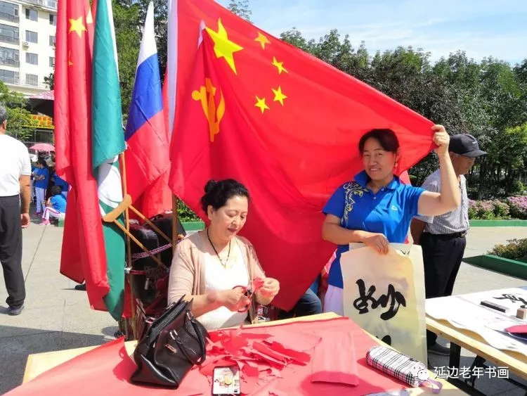 吉林延边书画活动二则 吉林延边书画活动二则