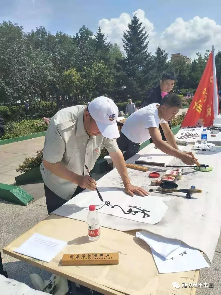 吉林延边书画活动二则 吉林延边书画活动二则