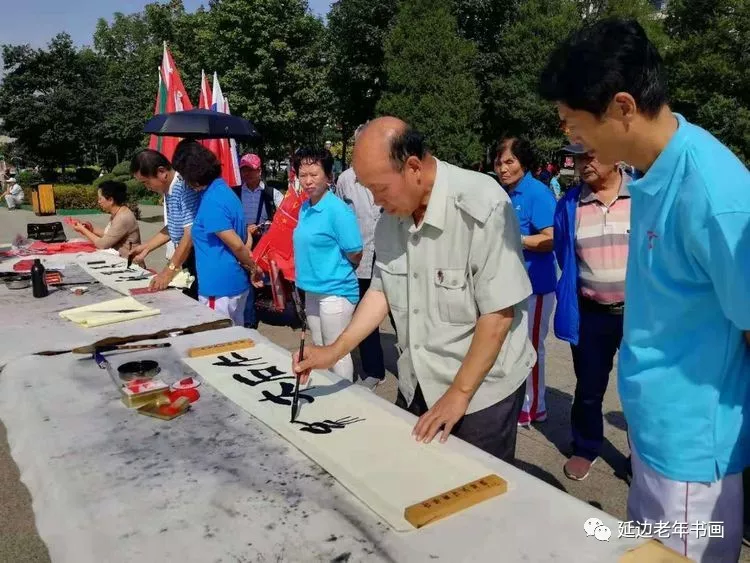 吉林延边书画活动二则 吉林延边书画活动二则