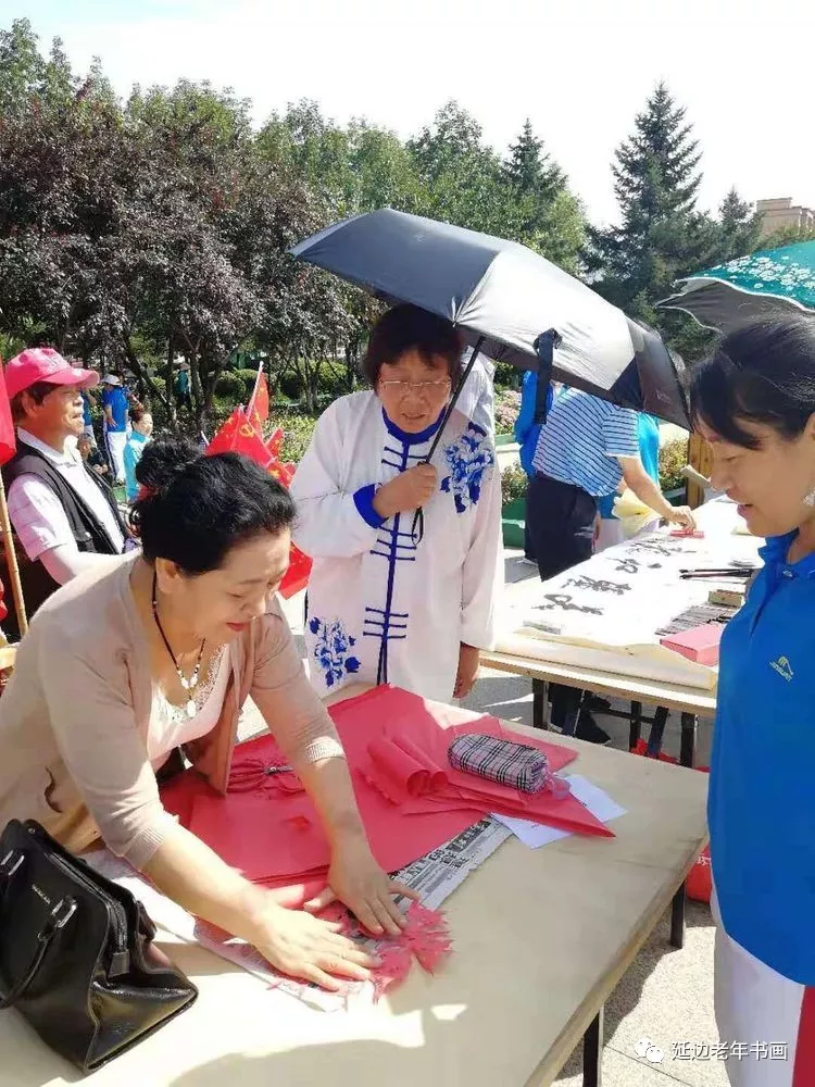 吉林延边书画活动二则 吉林延边书画活动二则