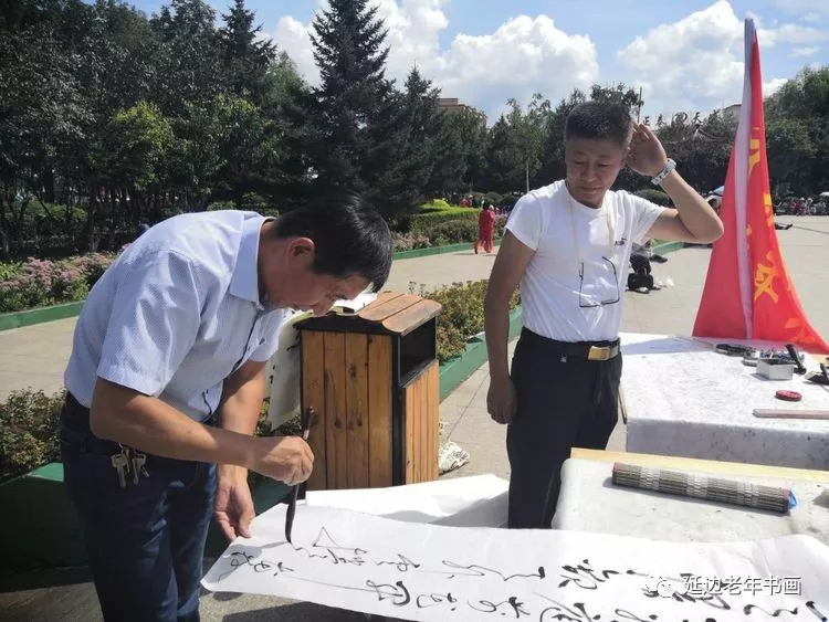 吉林延边书画活动二则 吉林延边书画活动二则